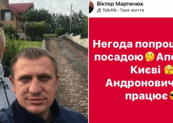 Журналіст Сергій Сінкевич розкритикував допис депутата Тернопільської облради