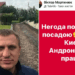 Журналіст Сергій Сінкевич розкритикував допис депутата Тернопільської облради