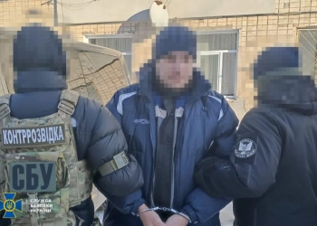 Затримали агента