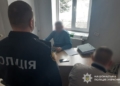 Поліцейські викрили махінації з пальним на понад 113 тисяч гривень в Чортківському районі