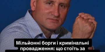 Скандал довкола родини Дацківих зі Скалата набирає обертів: борги, суди і кримінальні провадження
