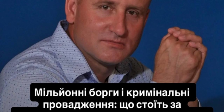 Скандал довкола родини Дацківих зі Скалата набирає обертів: борги, суди і кримінальні провадження