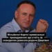 Скандал довкола родини Дацківих зі Скалата набирає обертів: борги, суди і кримінальні провадження