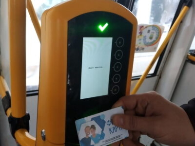 плата за проїзд