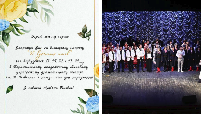 Театр для «дружини голови»: історія одного пафосного святкування, яке Тернопіль не забув