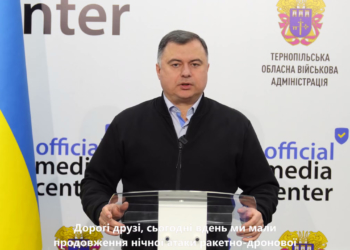 Тарас Пастух