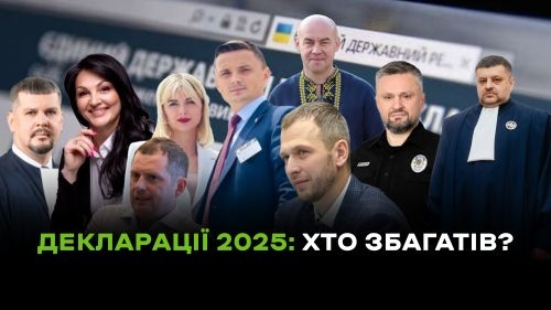 Хто з чиновників Тернопільщини збагатився: розбір декларацій за 2025 рік (Відео)