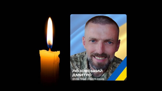 На війні загинув випускник тернопільського університету