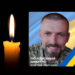 На війні загинув випускник тернопільського університету