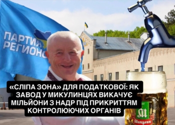 Скандал навколо броварні на Тернопільщині – заявляють про можливі порушення з водою та екологією