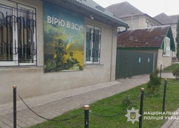 Затримали чоловіка, який повідомив про замінування ТЦК у Ланівцях на Кременеччині