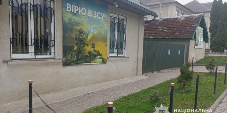 Затримали чоловіка, який повідомив про замінування ТЦК у Ланівцях на Кременеччині