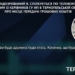 «Думала, що ще й сумки будуть»: відеозапис у справі «кришування» порноофісів у Тернополі
