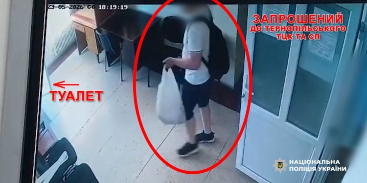 У Тернопільському ТЦК загинув 46-річний чоловік: оприлюднили фрагмент відео інциденту